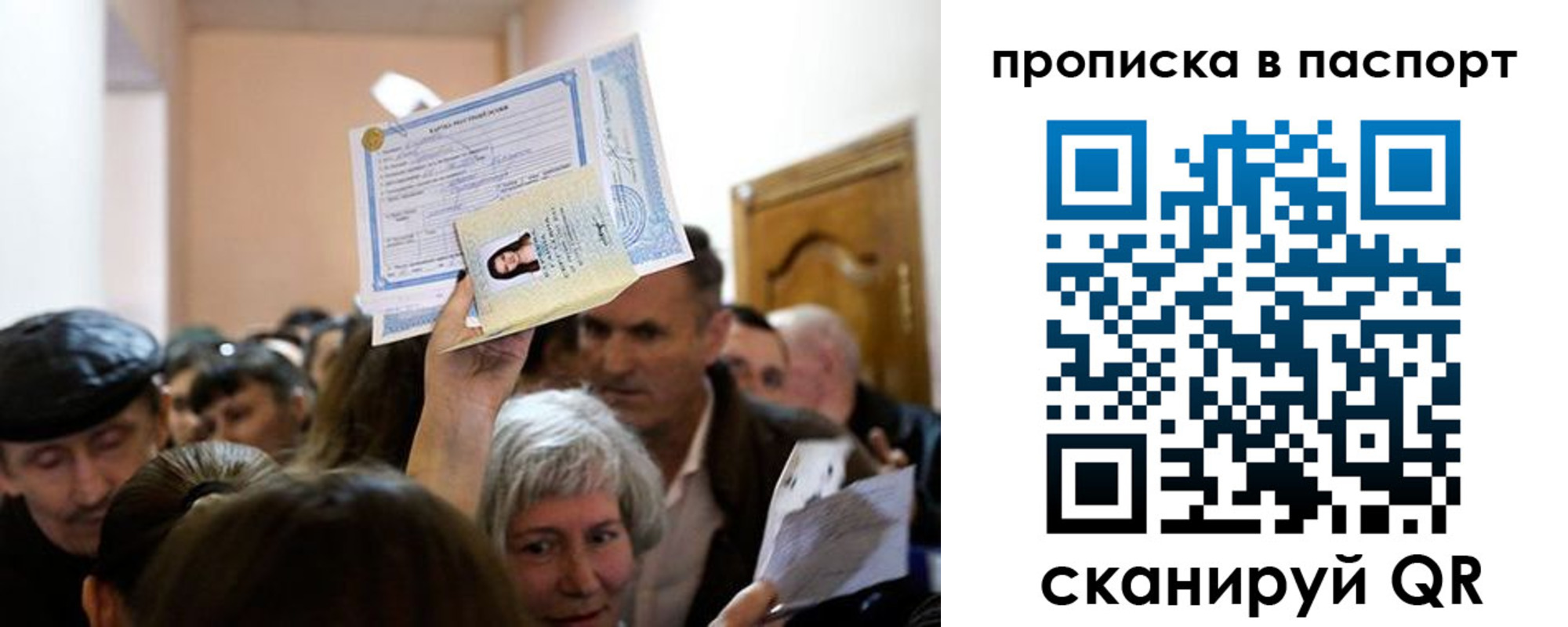 временная регистрация госуслуги в Нягани