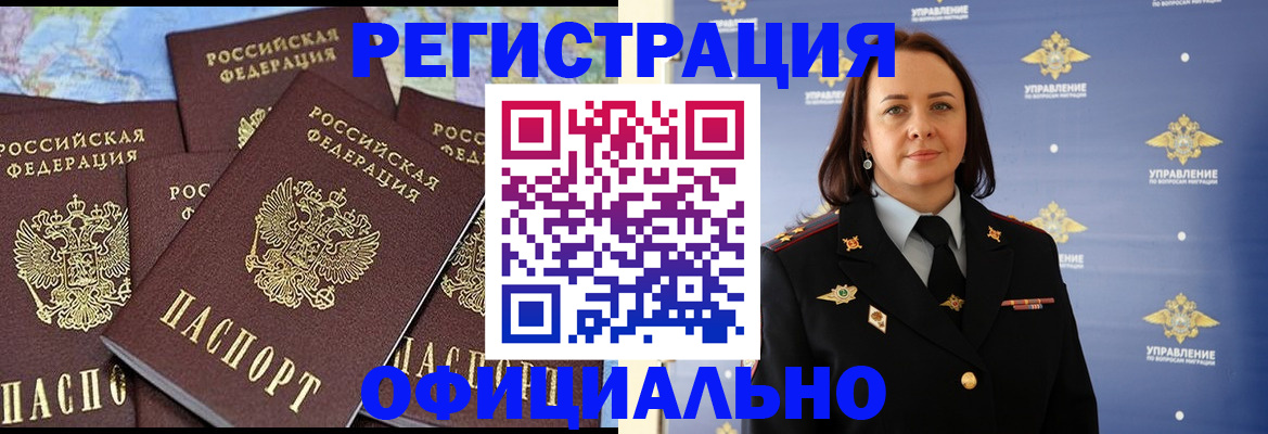 прописка в квартире в Нягани