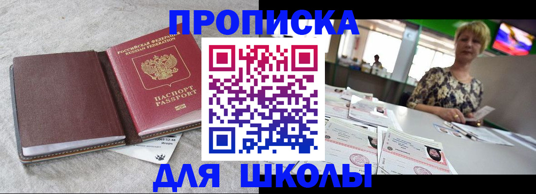 временная регистрация 2025 в Нягани