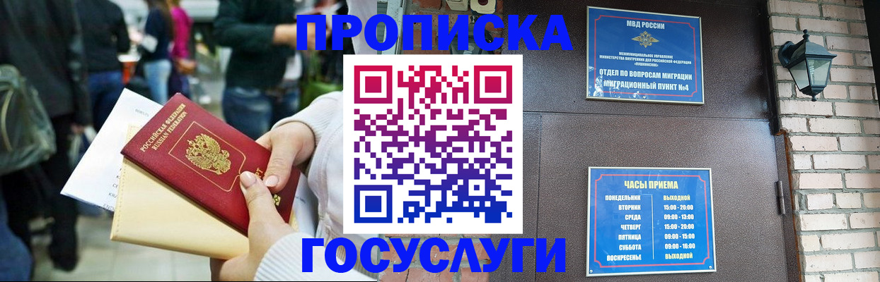 найти адрес прописки в Нягани